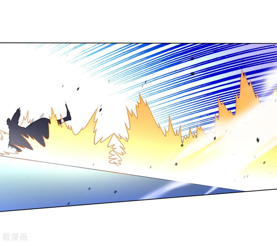 First Class Servant Ch.95 p3