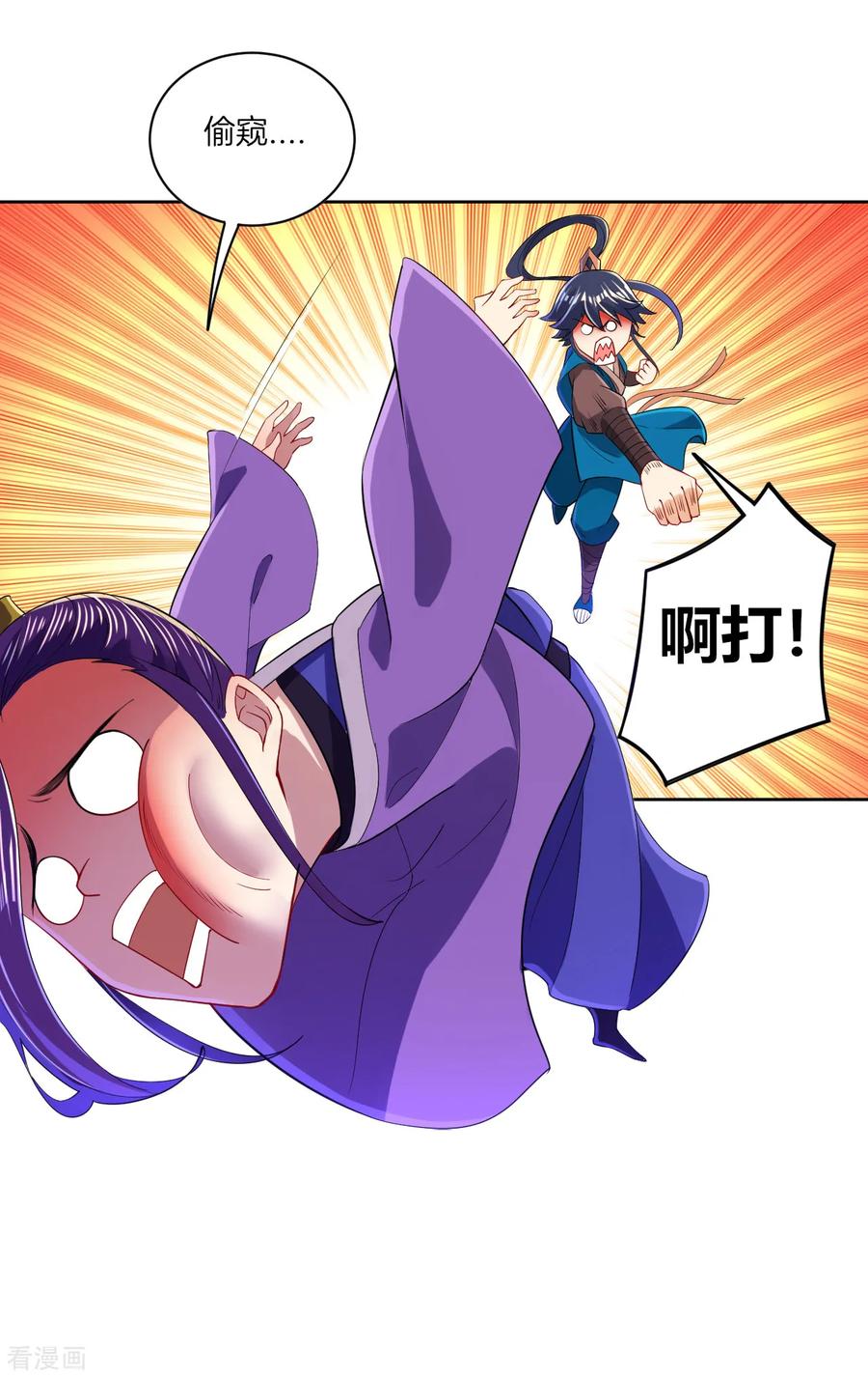First Class Servant Ch.96 p36