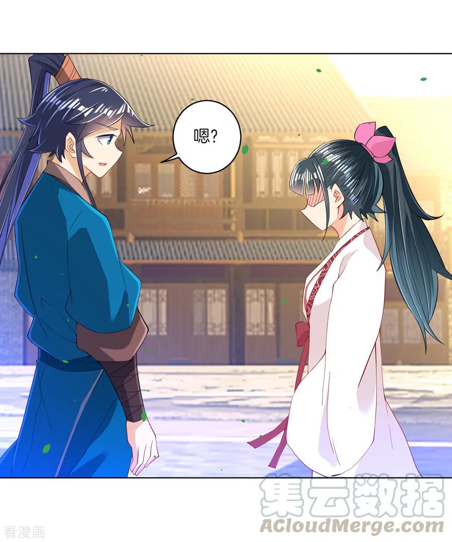 First Class Servant Ch.96 p4
