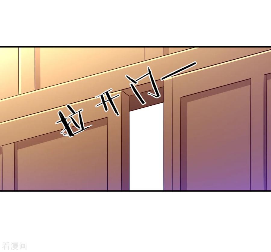 First Class Servant Ch.97 p21