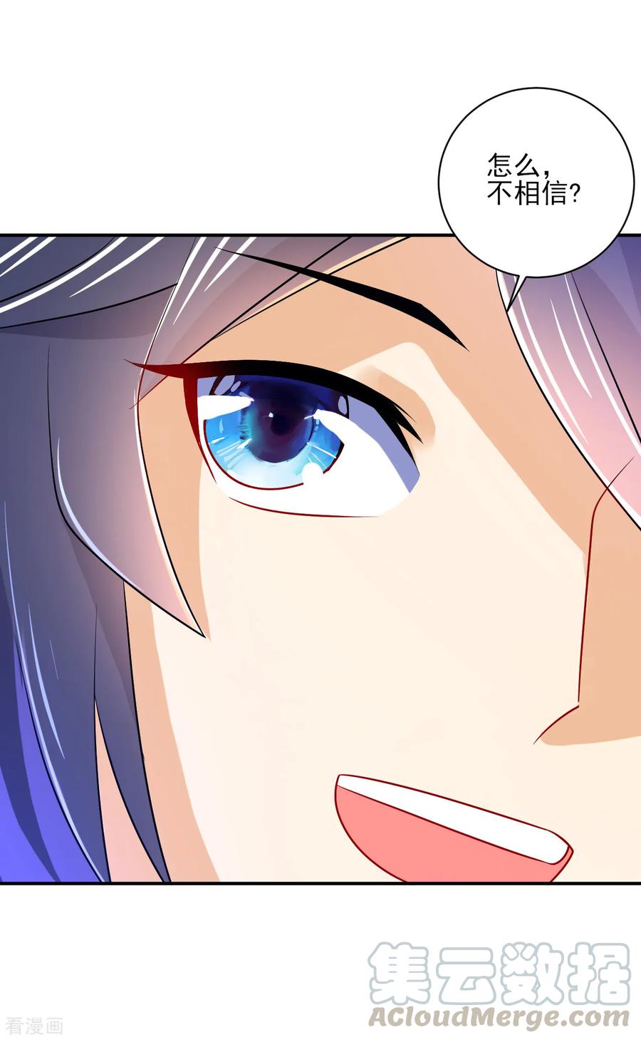 First Class Servant Ch.97 p37