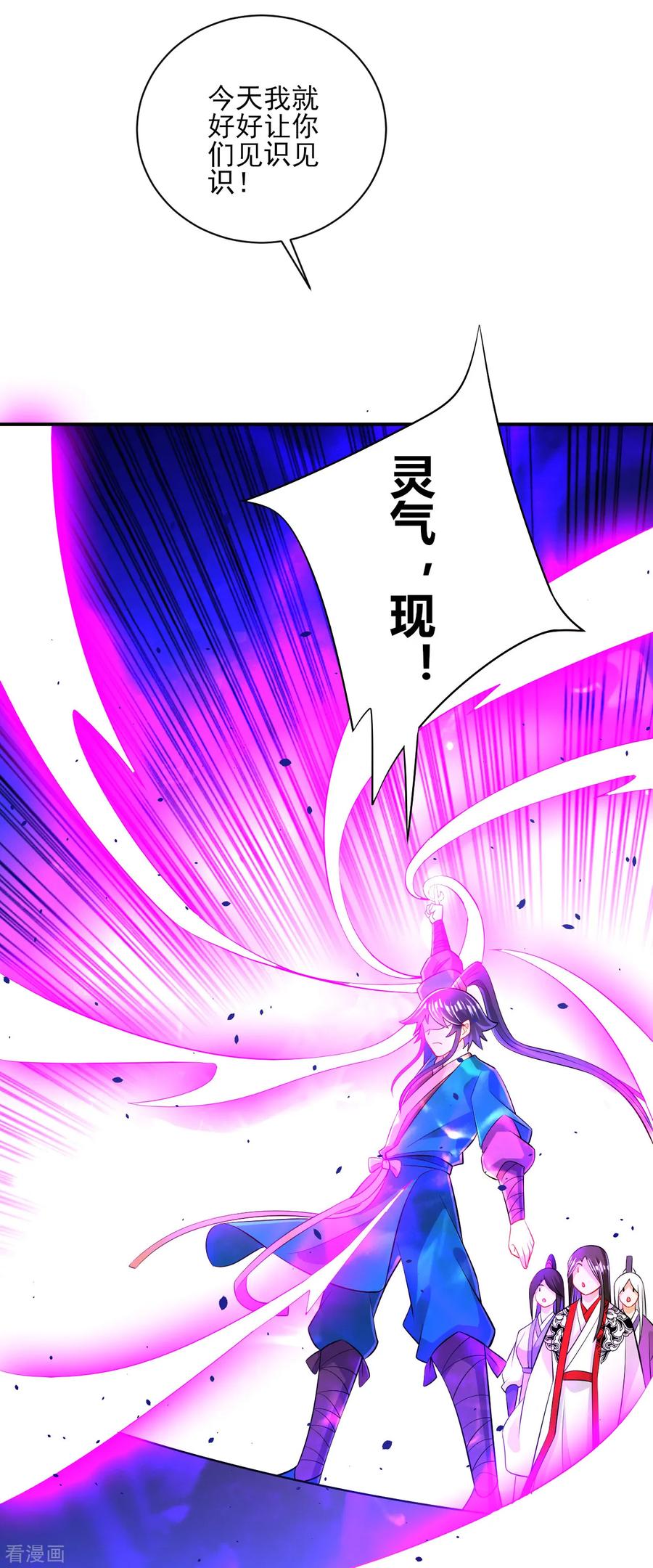 First Class Servant Ch.97 p38