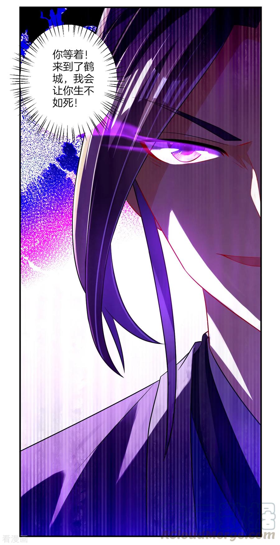 First Class Servant Ch.97 p7