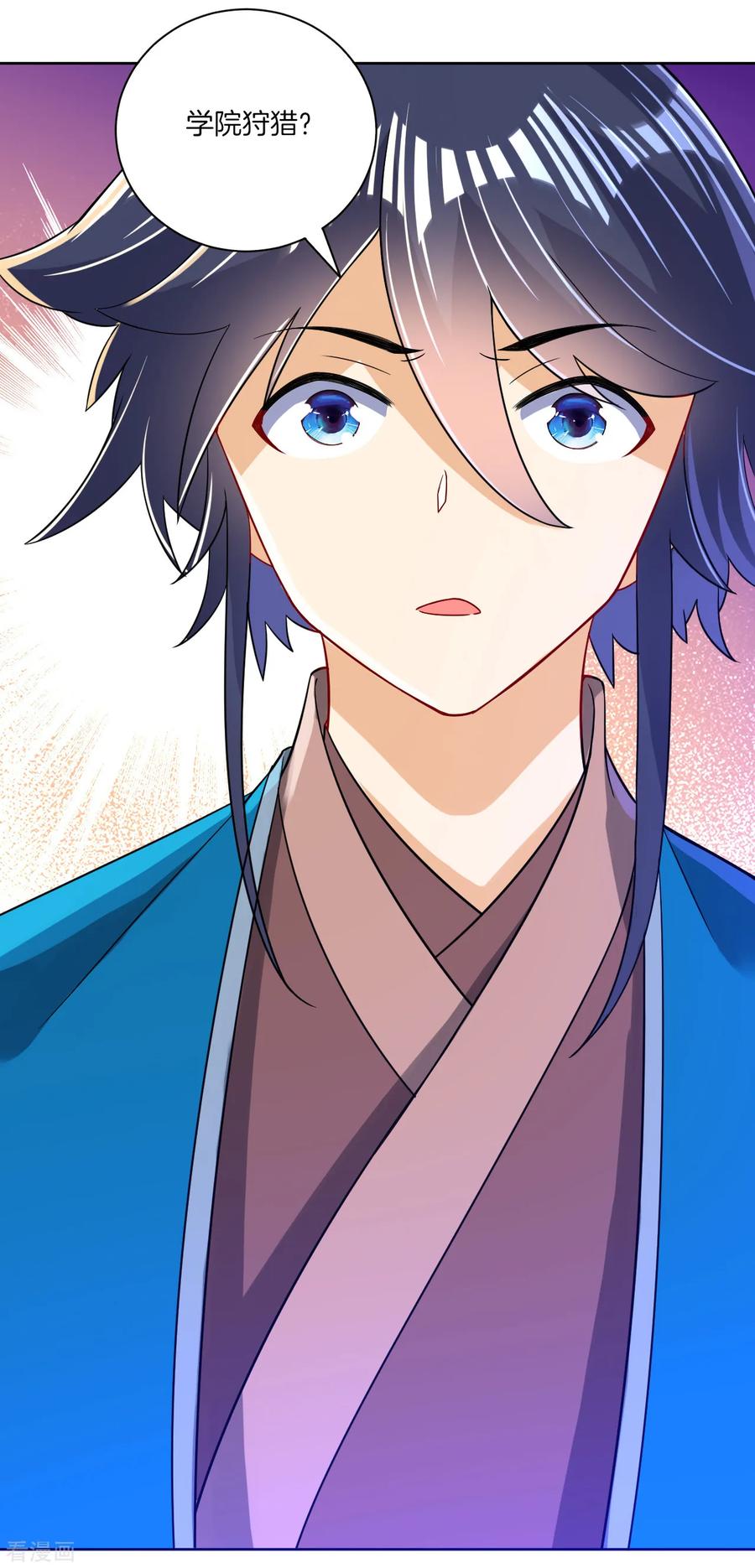 First Class Servant Ch.98 p29