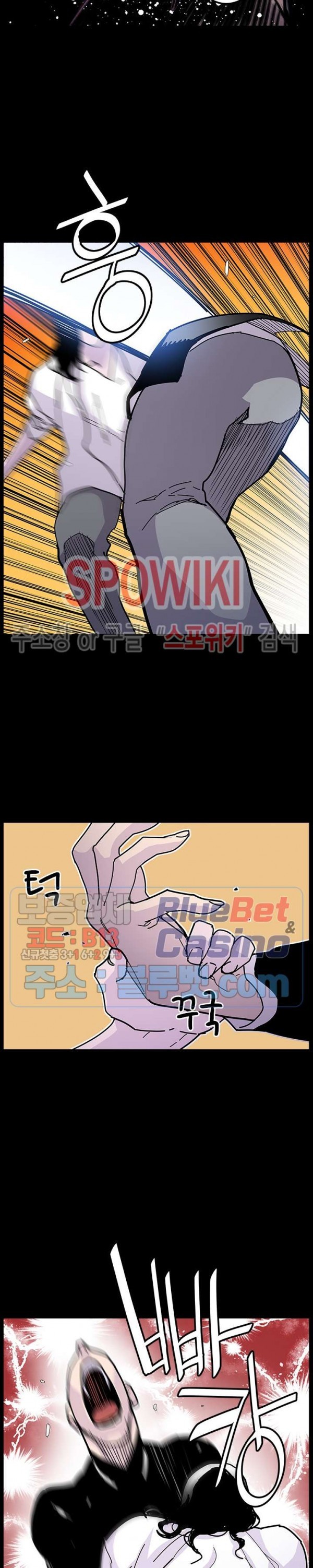 Gang School Ch.101 p16