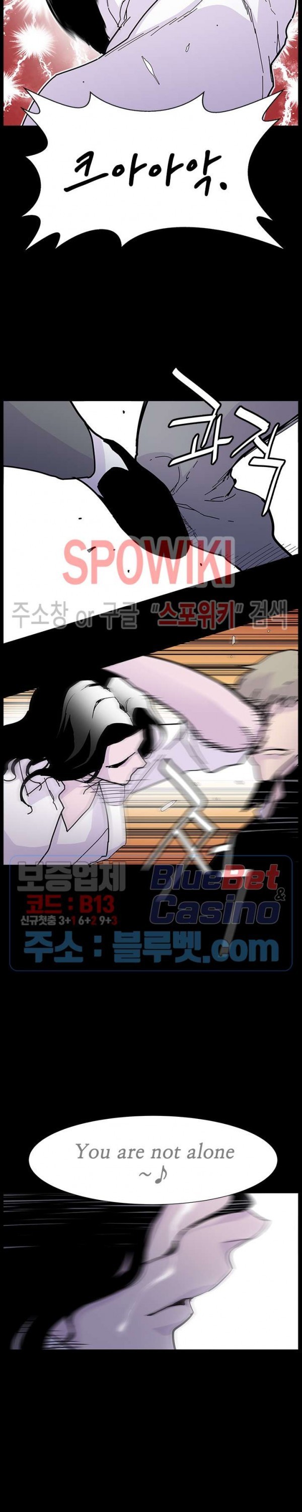 Gang School Ch.101 p17