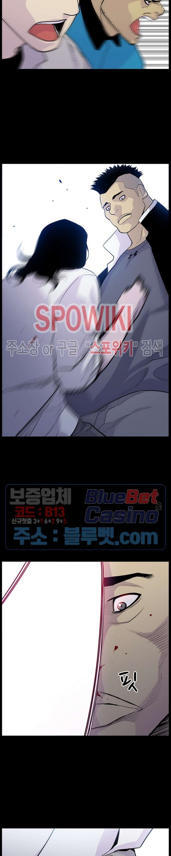 Gang School Ch.101 p27