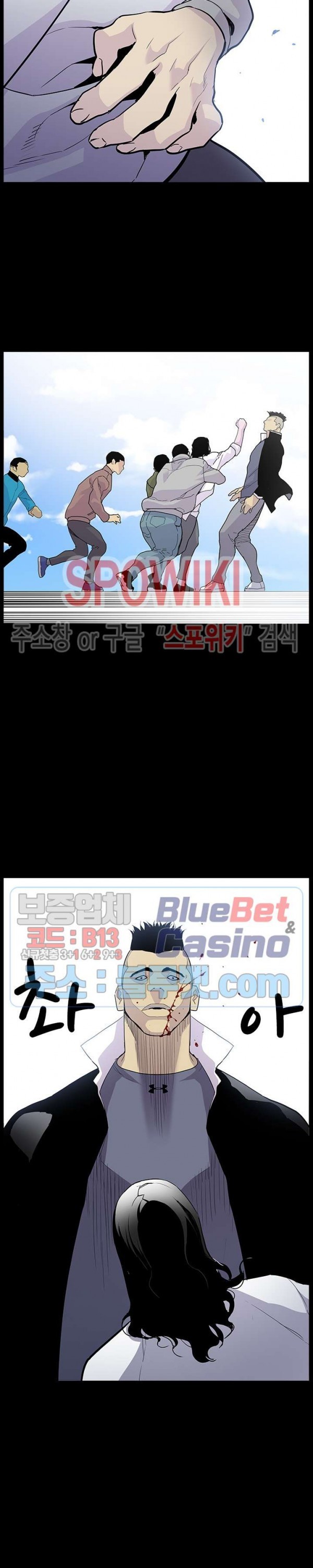 Gang School Ch.101 p28