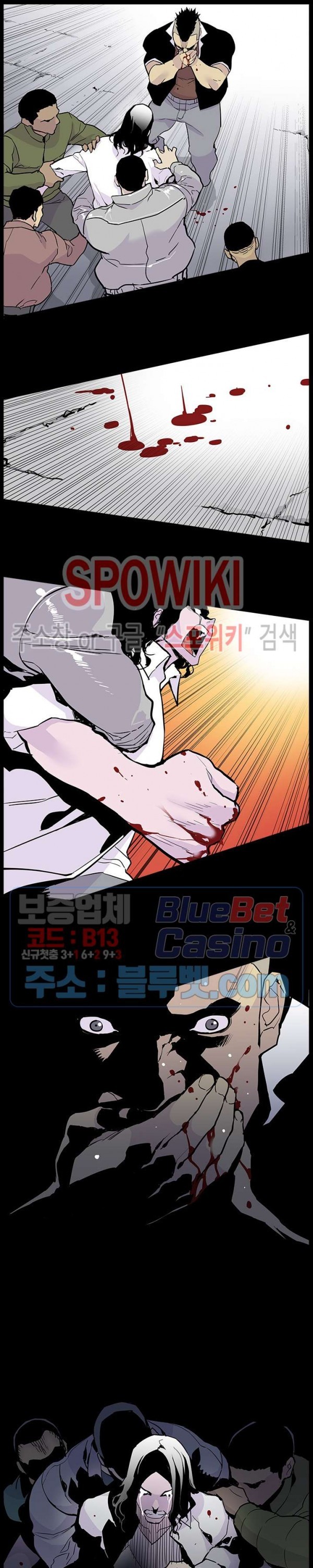Gang School Ch.101 p29
