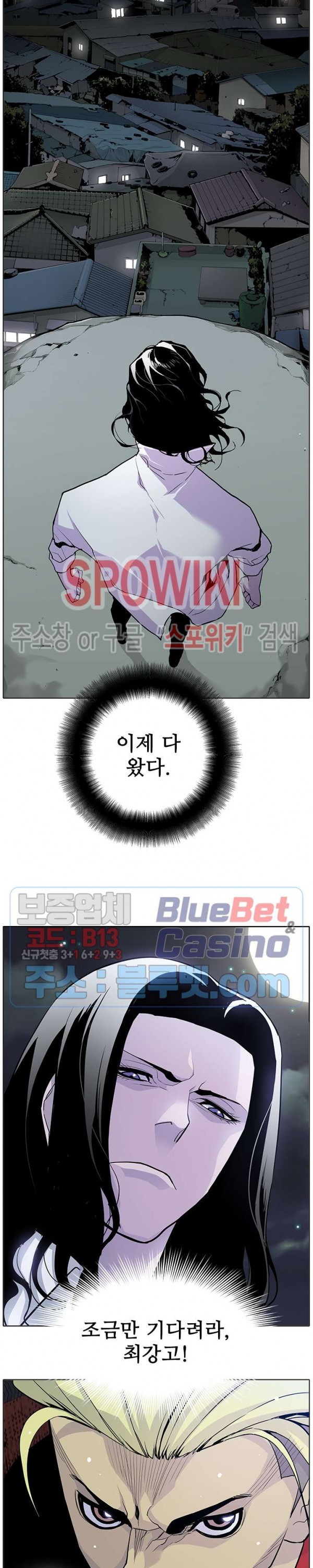 Gang School Ch.101 p36