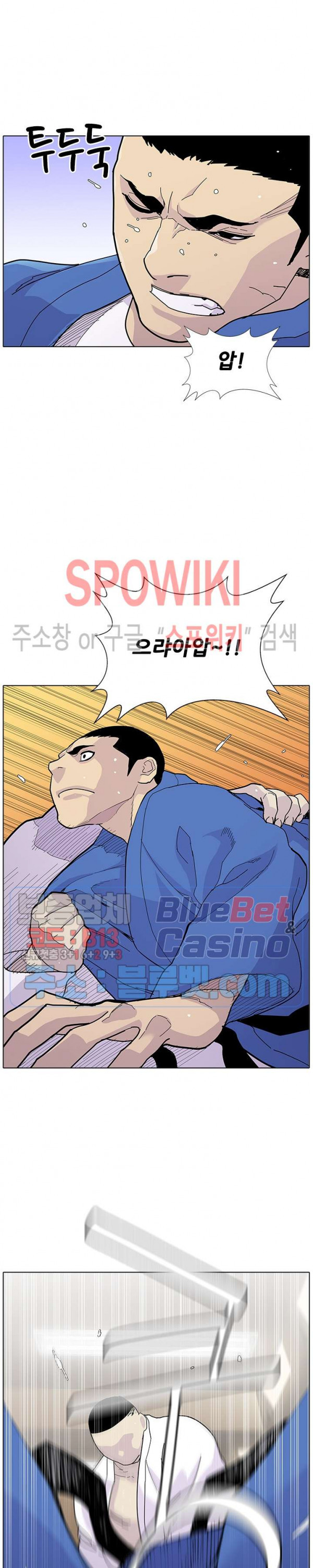 Gang School Ch.102 p11