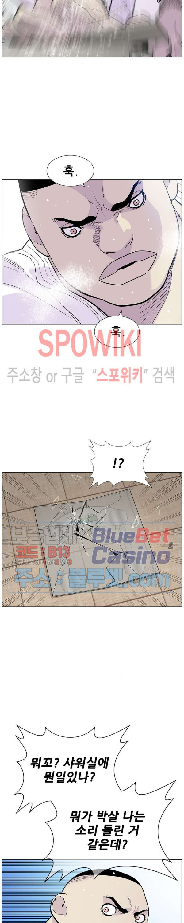 Gang School Ch.102 p15