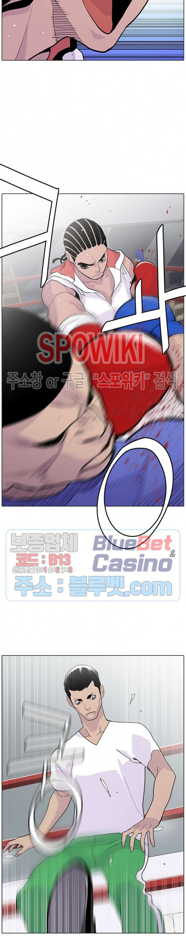 Gang School Ch.102 p21