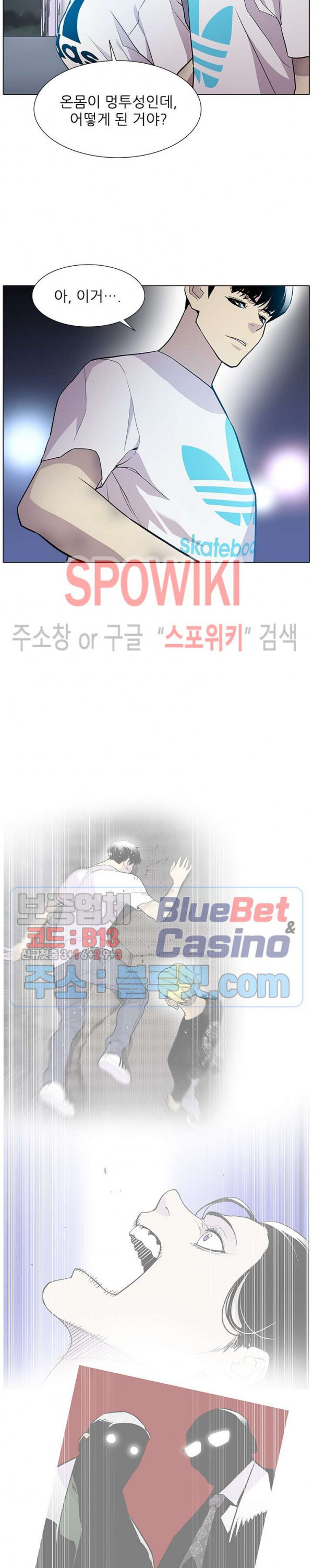 Gang School Ch.87 p25