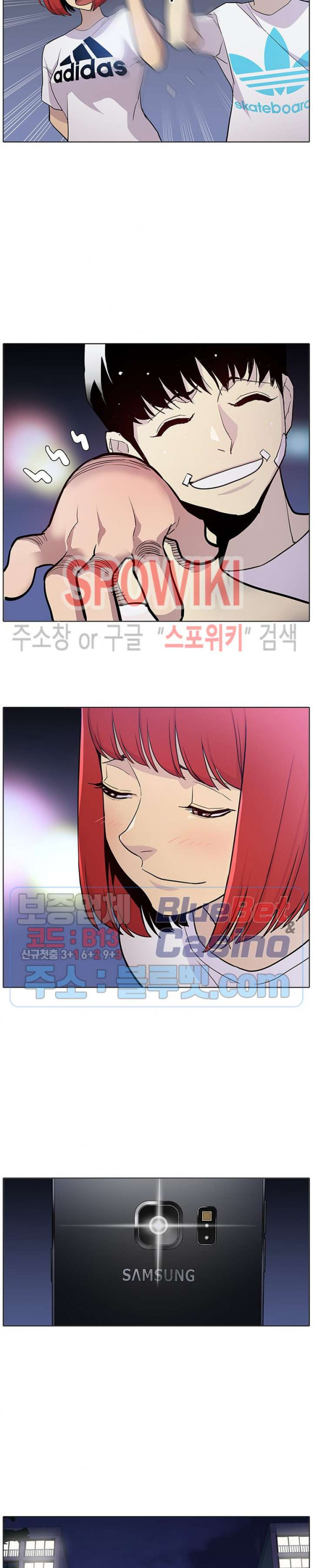 Gang School Ch.87 p28