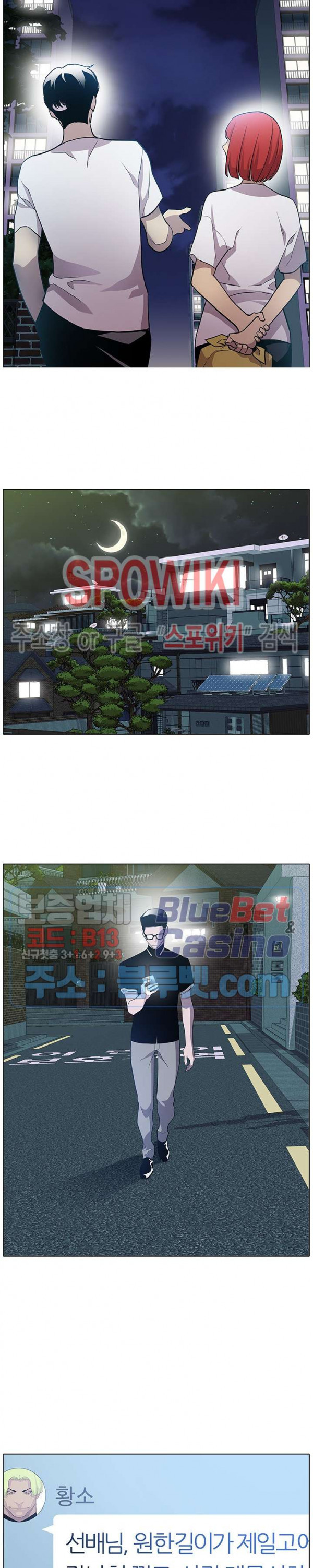 Gang School Ch.87 p29