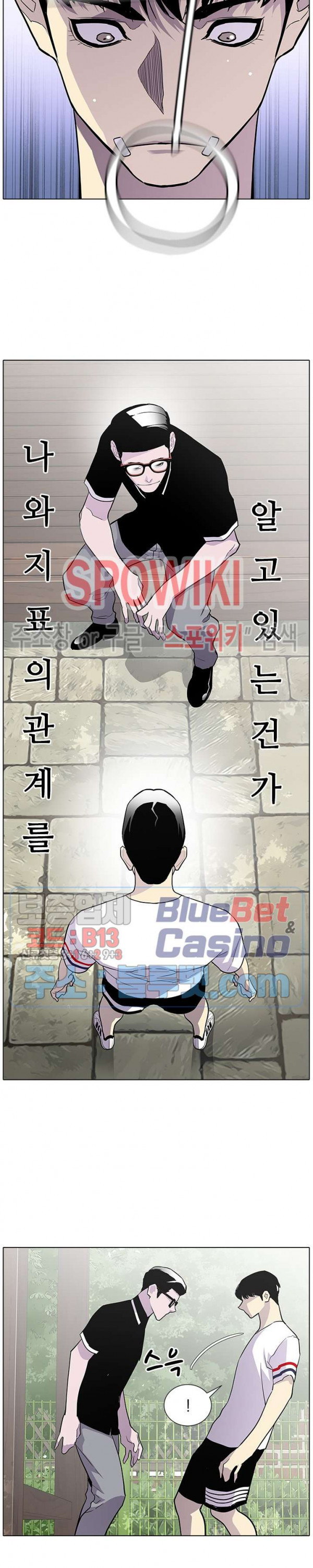 Gang School Ch.89 p13