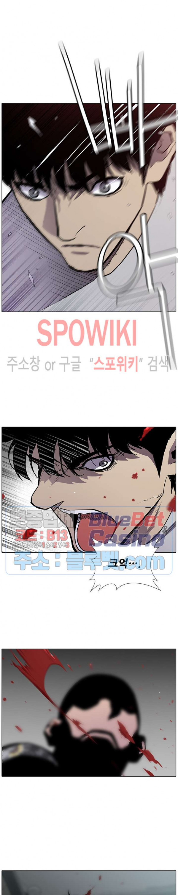 Gang School Ch.89 p19