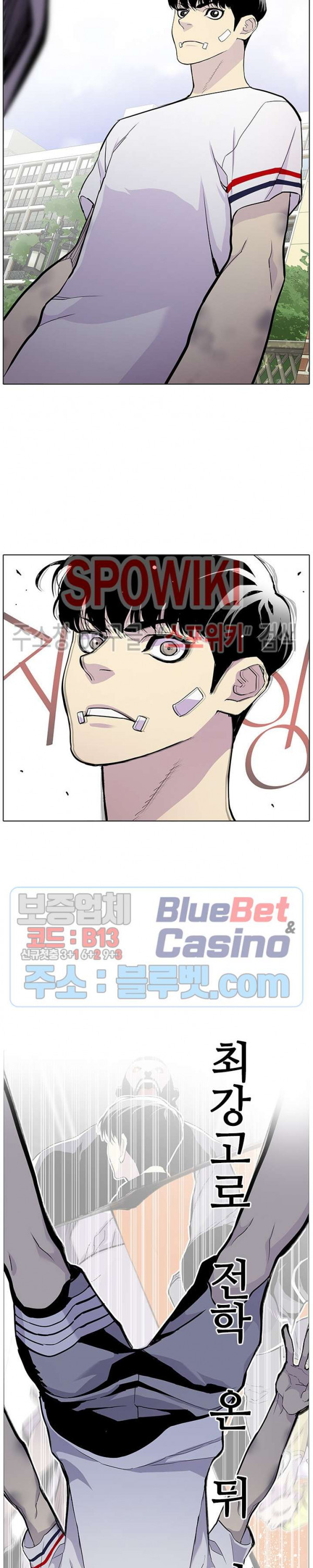 Gang School Ch.89 p27