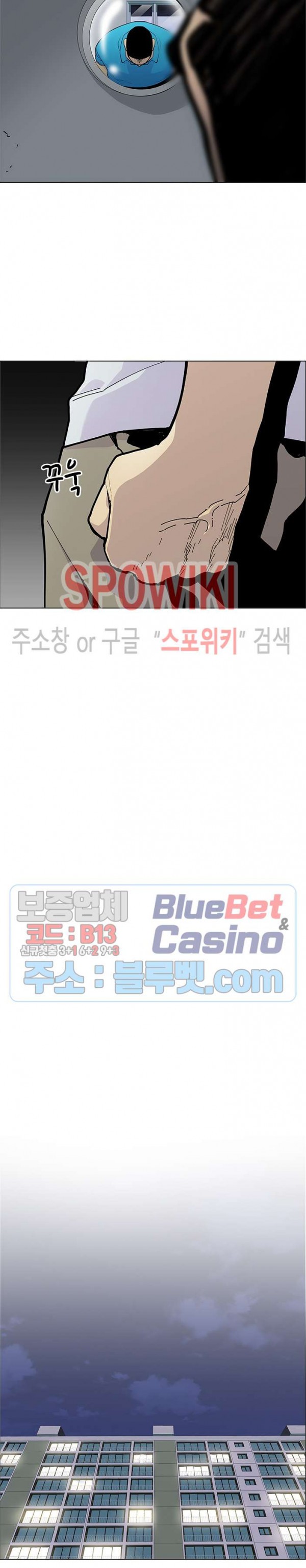 Gang School Ch.90 p19