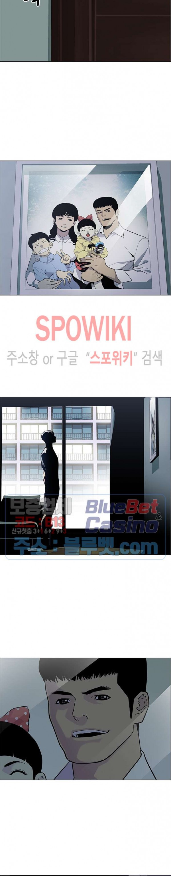 Gang School Ch.90 p21