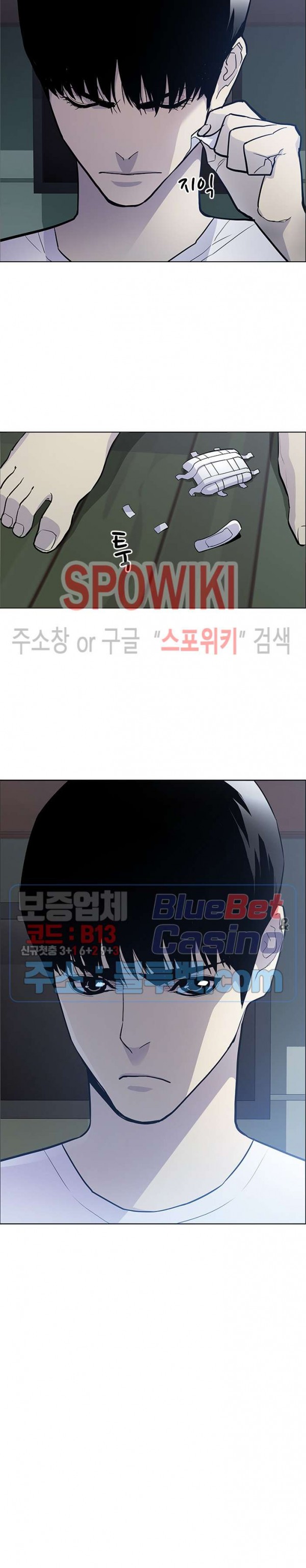 Gang School Ch.90 p22
