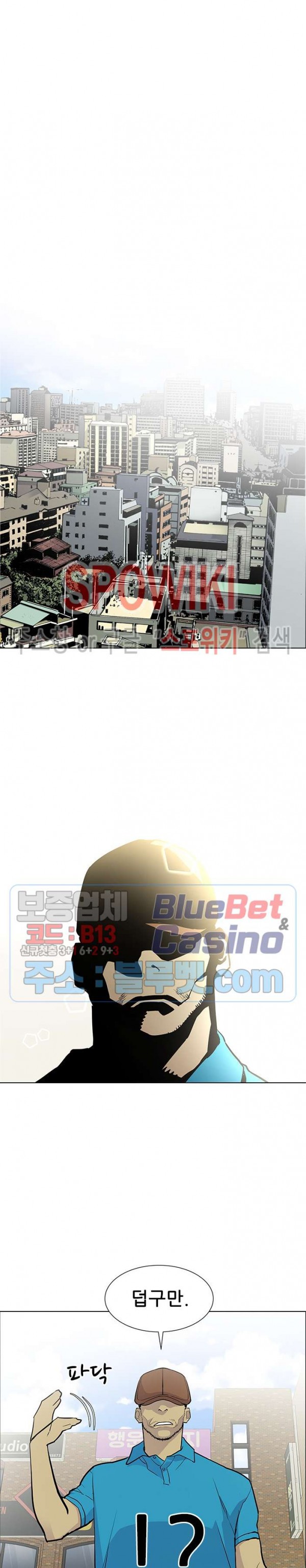 Gang School Ch.90 p23