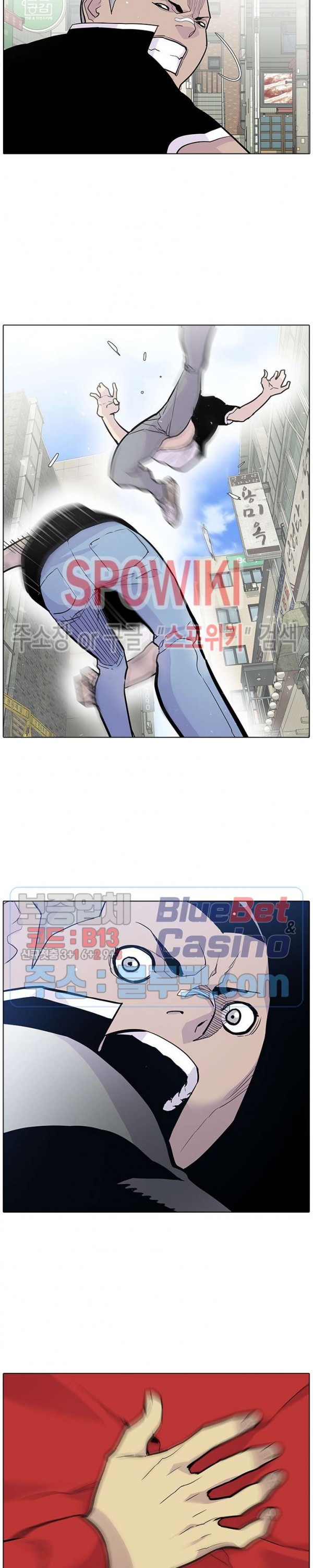 Gang School Ch.92 p15