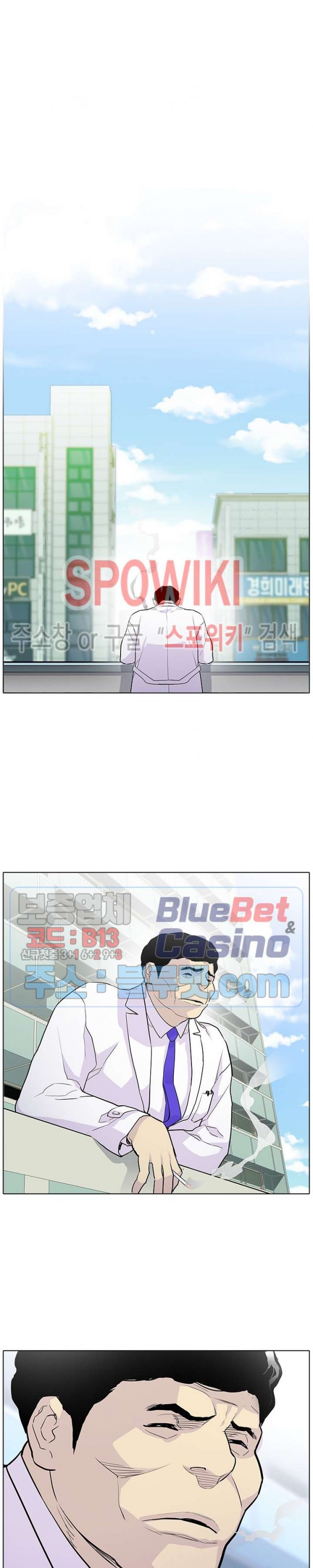 Gang School Ch.92 p23