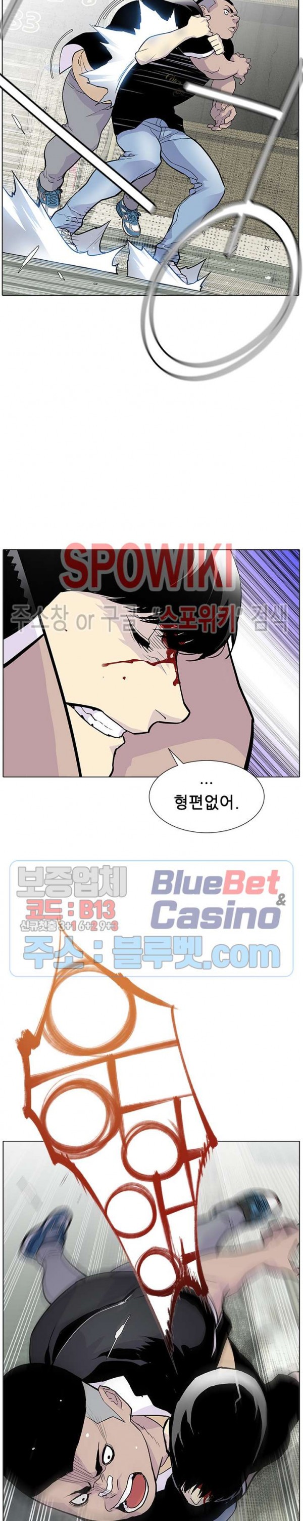 Gang School Ch.92 p32