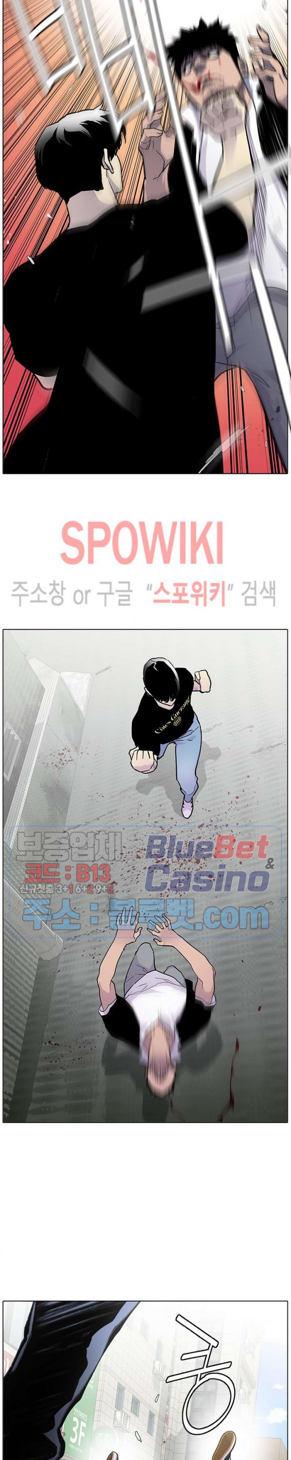Gang School Ch.92 p6
