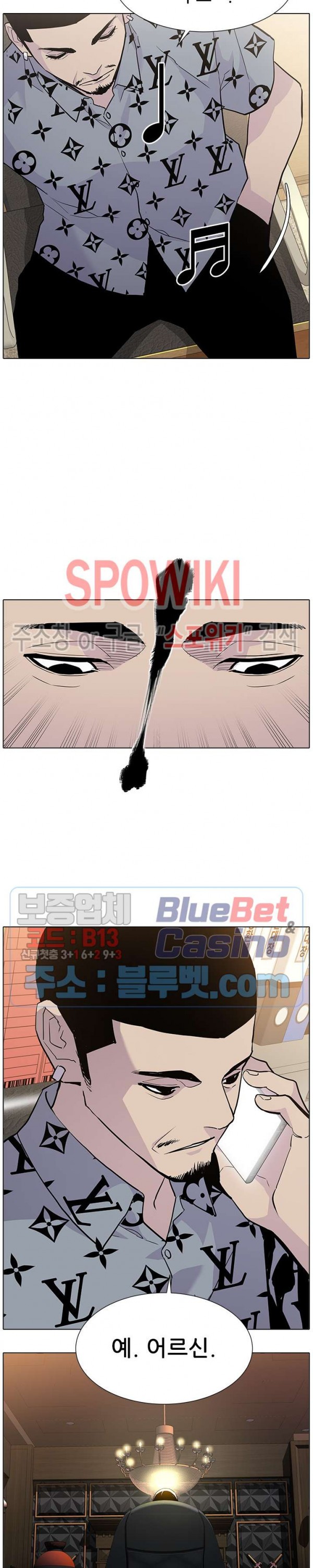 Gang School Ch.93 p28