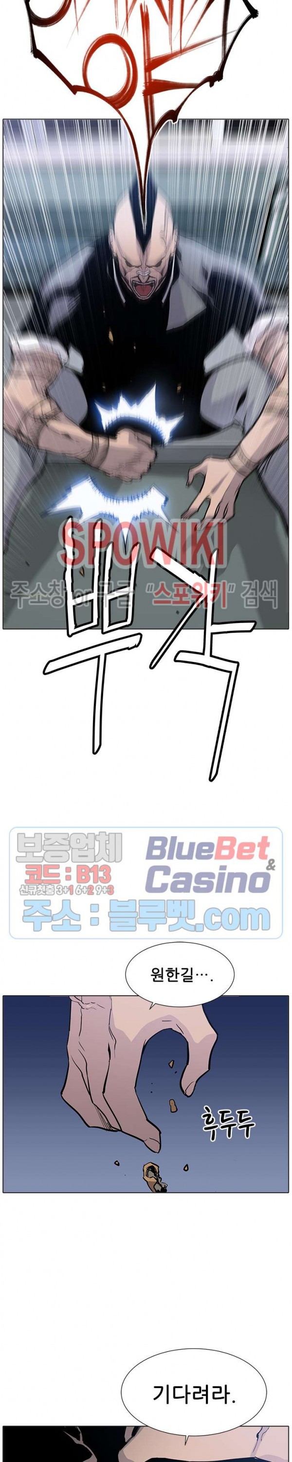 Gang School Ch.95 p27