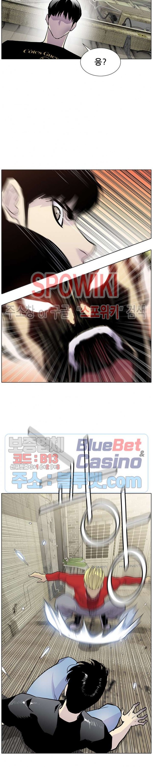Gang School Ch.96 p23