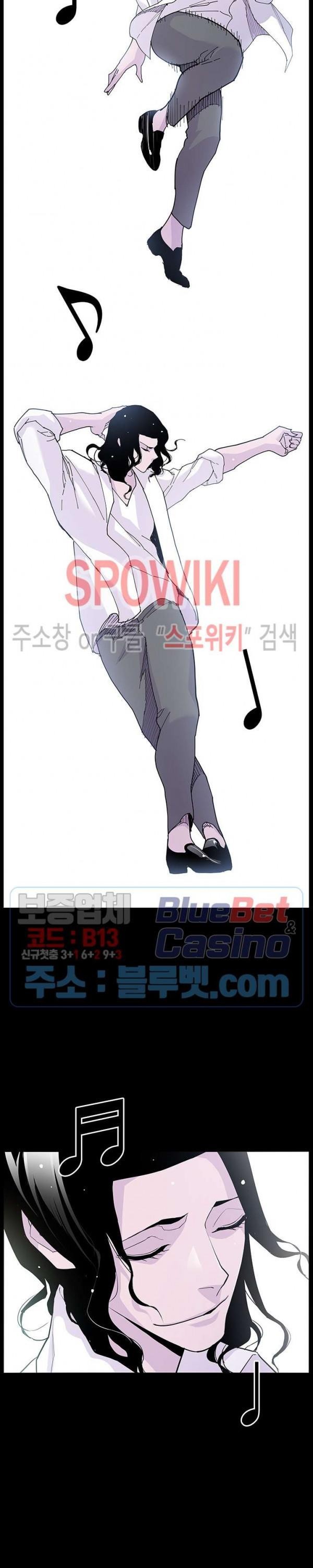 Gang School Ch.97 p15