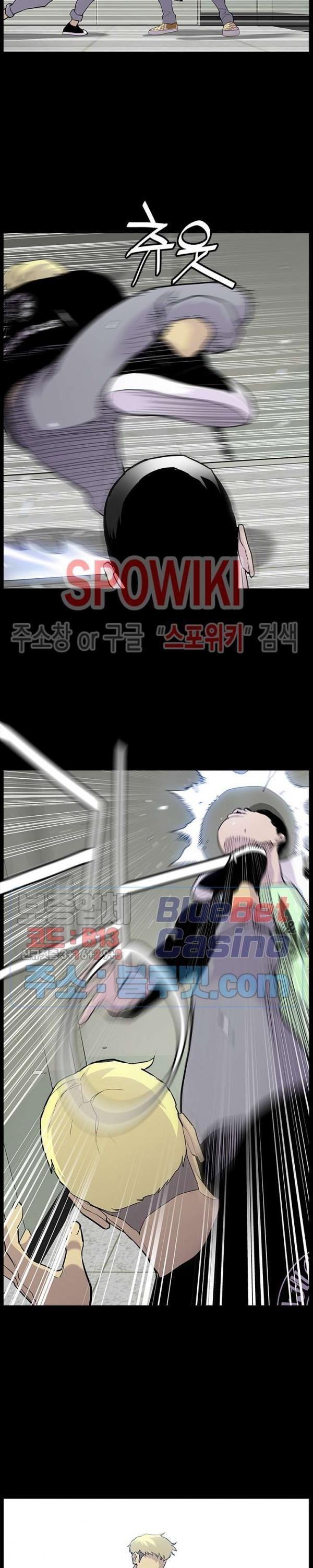 Gang School Ch.97 p28