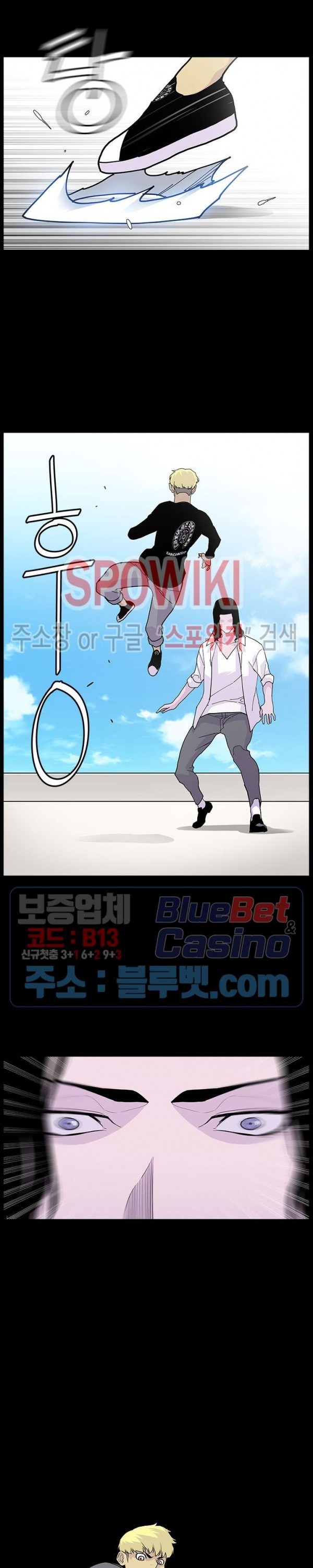 Gang School Ch.98 p16