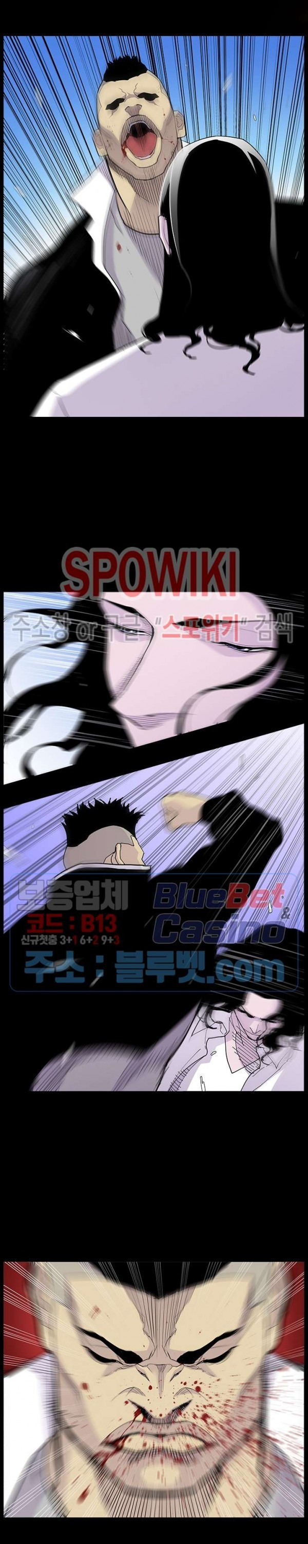 Gang School Ch.98 p2