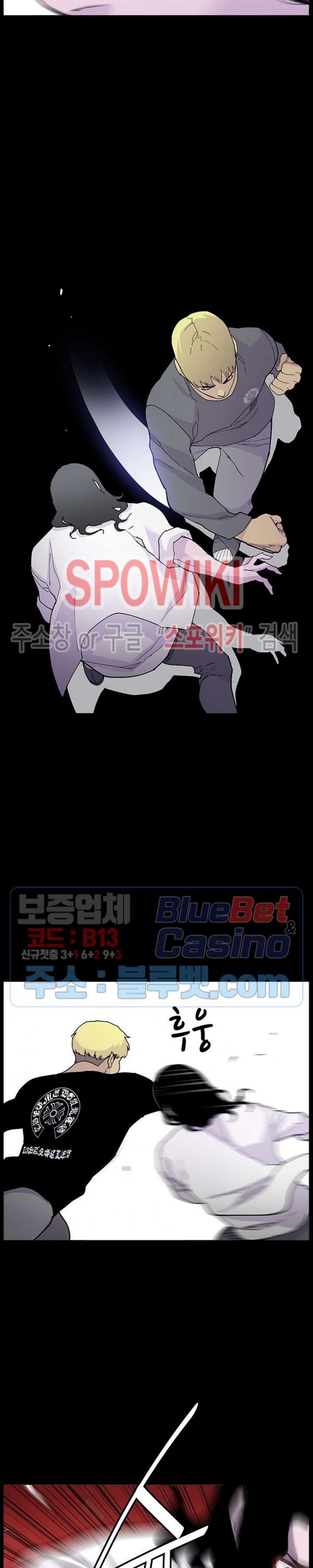 Gang School Ch.98 p22