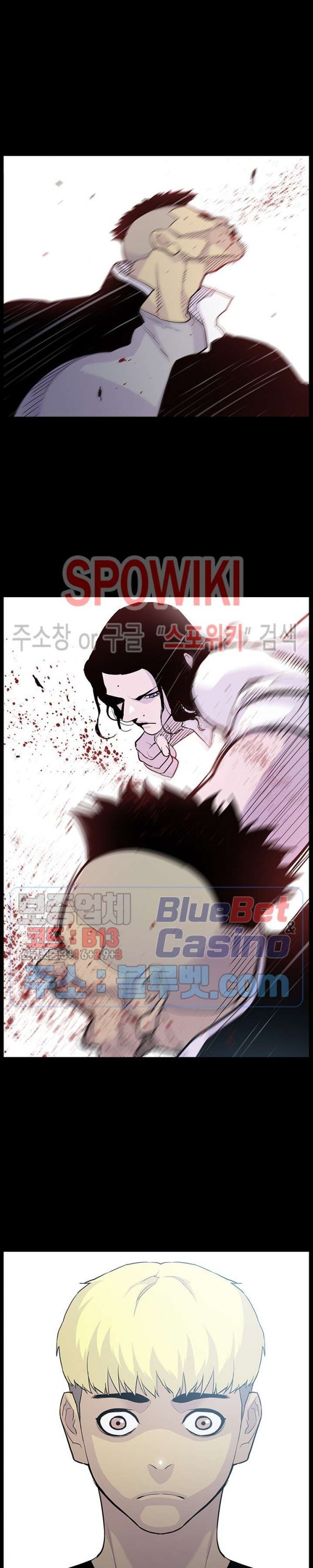 Gang School Ch.98 p3