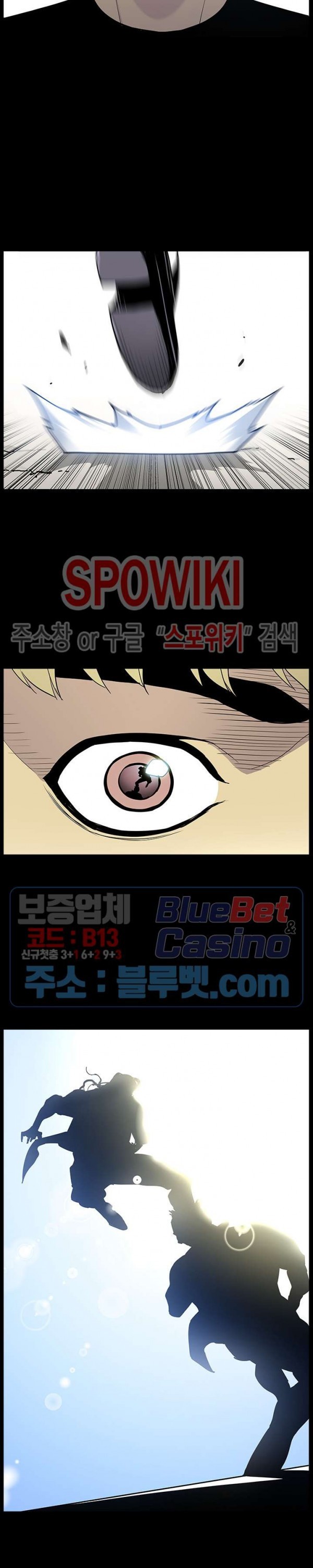 Gang School Ch.98 p4