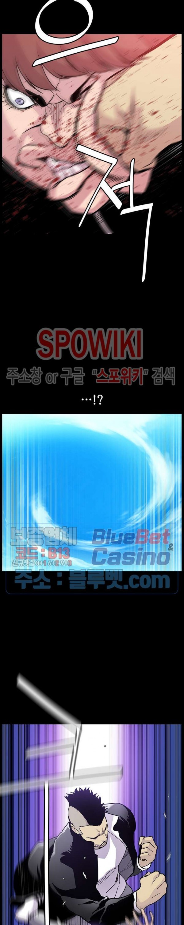 Gang School Ch.99 p11