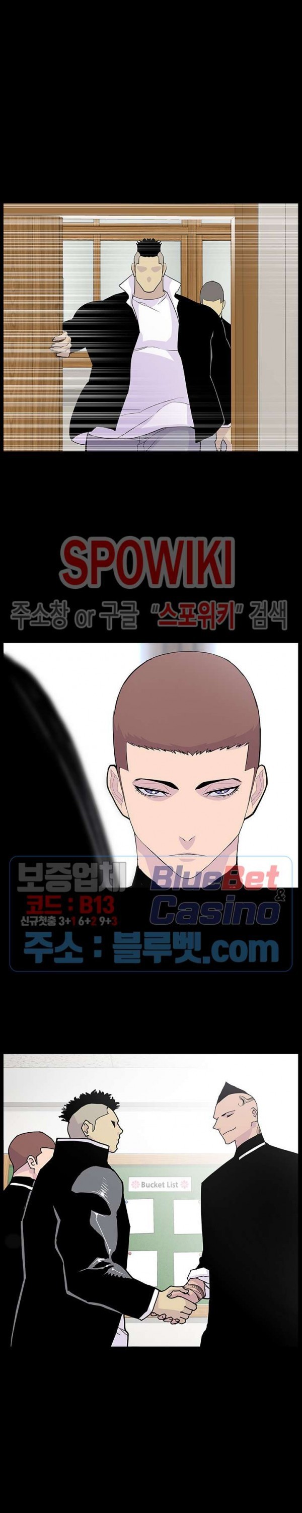 Gang School Ch.99 p25