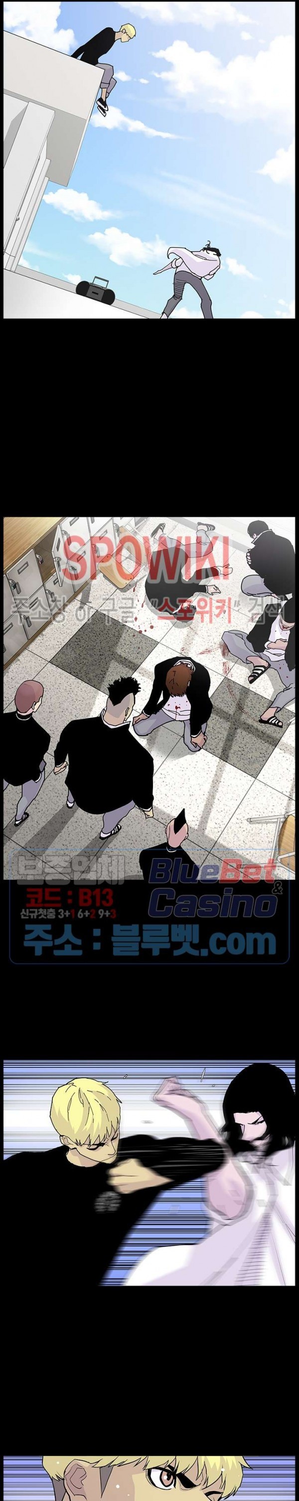 Gang School Ch.99 p26