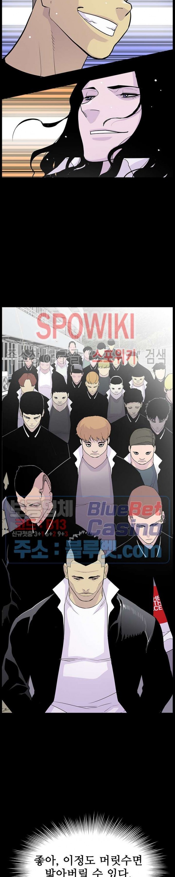 Gang School Ch.99 p27