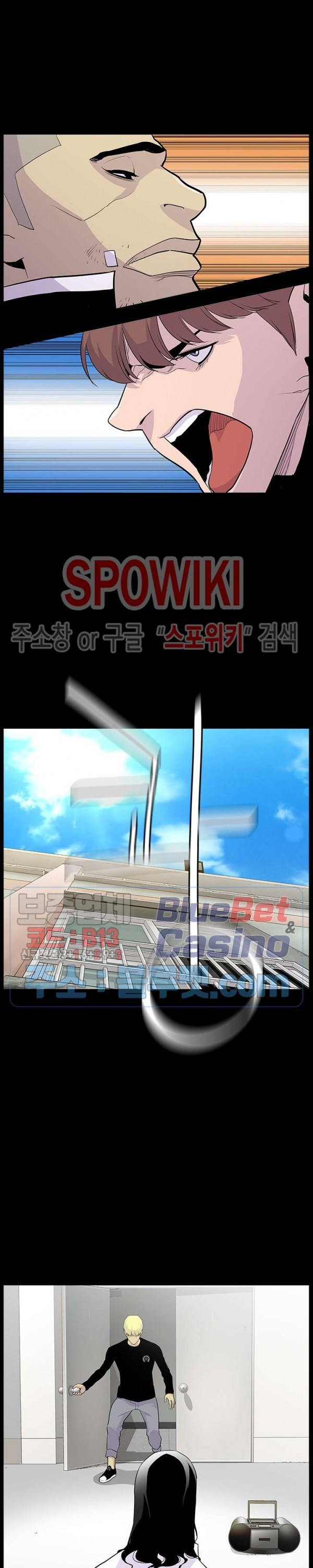 Gang School Ch.99 p3