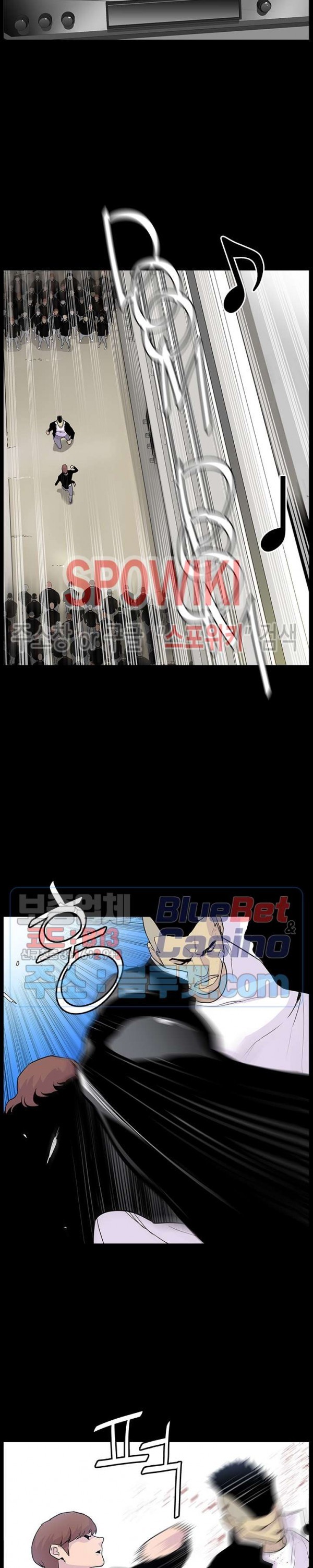 Gang School Ch.99 p7