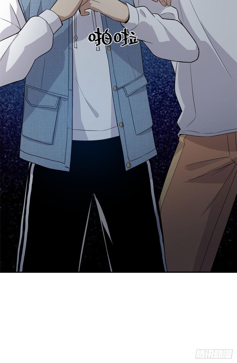 Global Martial Arts Ch.32 p17