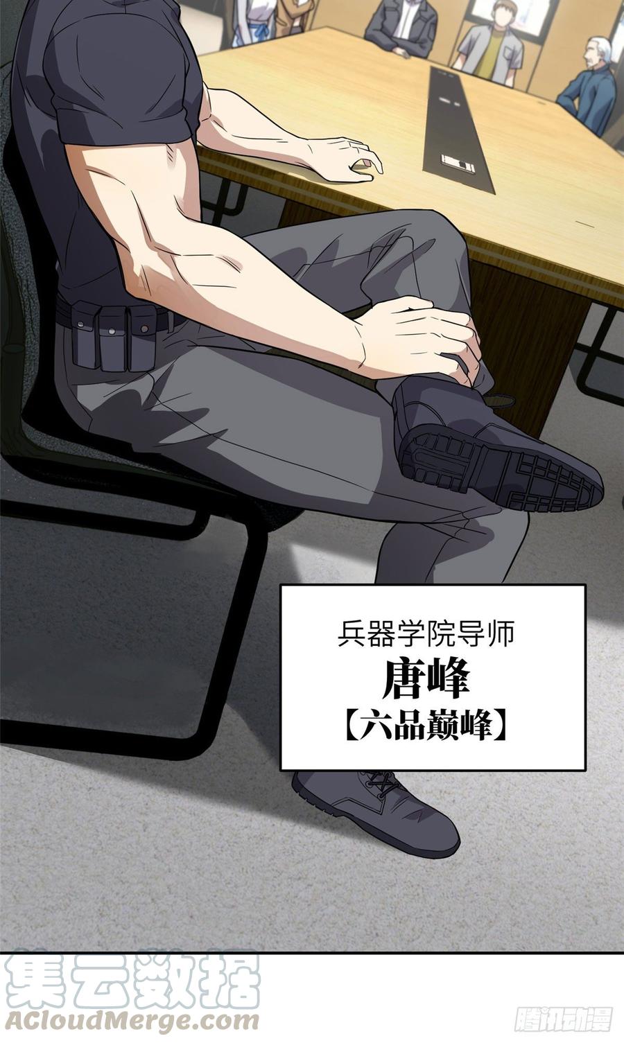 Global Martial Arts Ch.32 p22