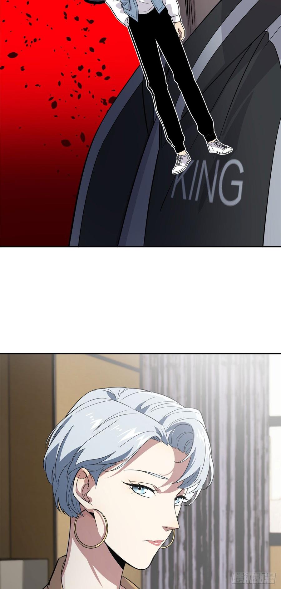 Global Martial Arts Ch.32 p28